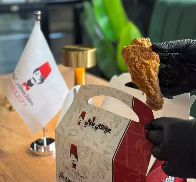 Branded Food Packaging